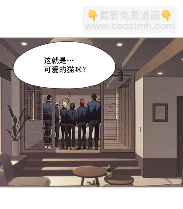 漫画《觉醒吧，铲屎官！》第78话第97张图