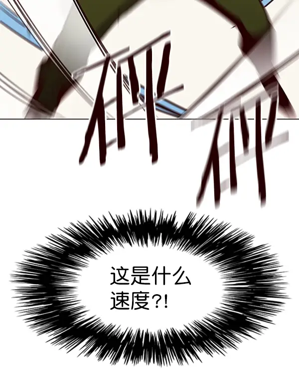 漫画《觉醒吧，铲屎官！》第79话第102张图