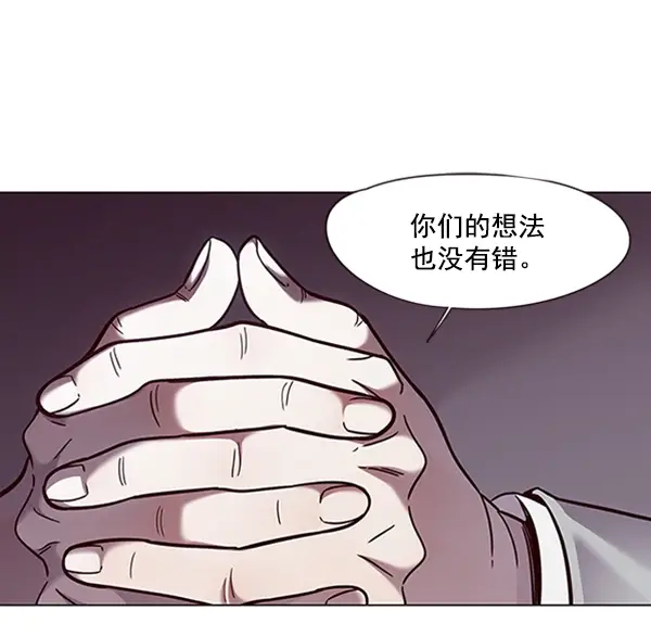 漫画《觉醒吧，铲屎官！》第79话第12张图