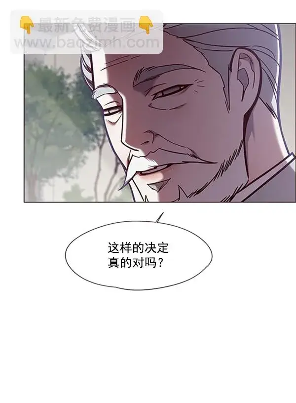 漫画《觉醒吧，铲屎官！》第79话第14张图
