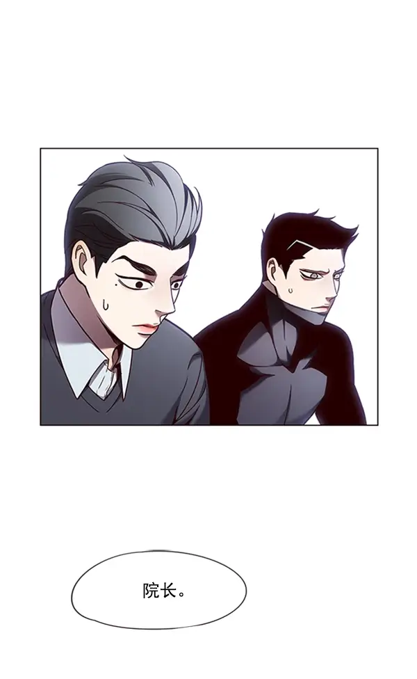 漫画《觉醒吧，铲屎官！》第79话第19张图