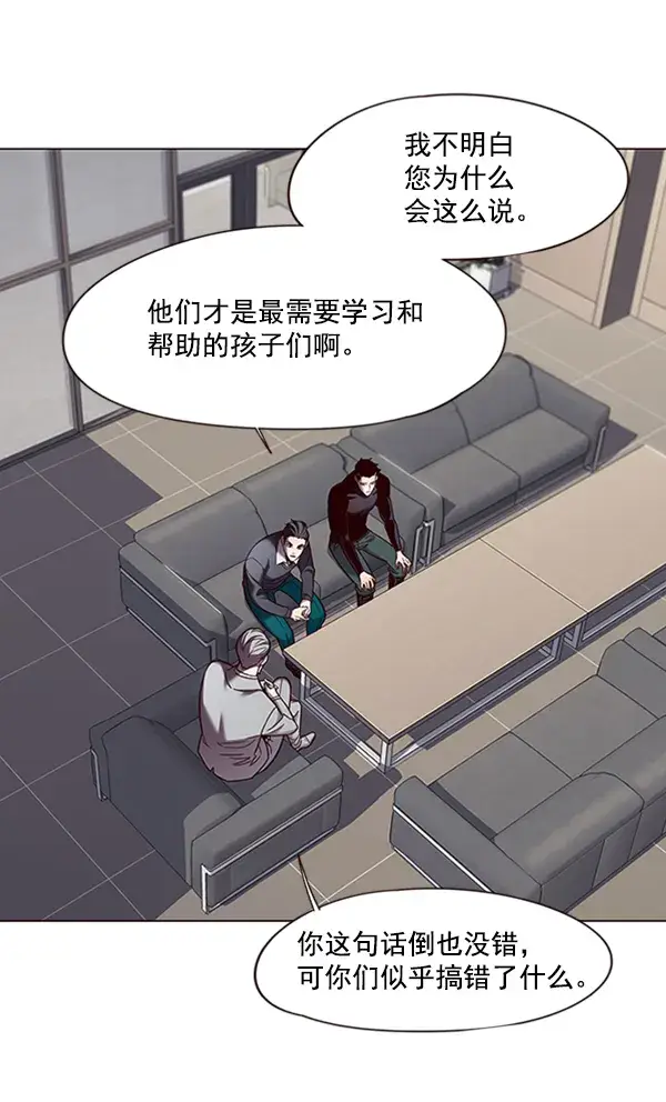 漫画《觉醒吧，铲屎官！》第79话第20张图