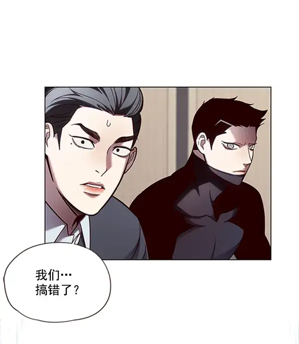 漫画《觉醒吧，铲屎官！》第79话第21张图