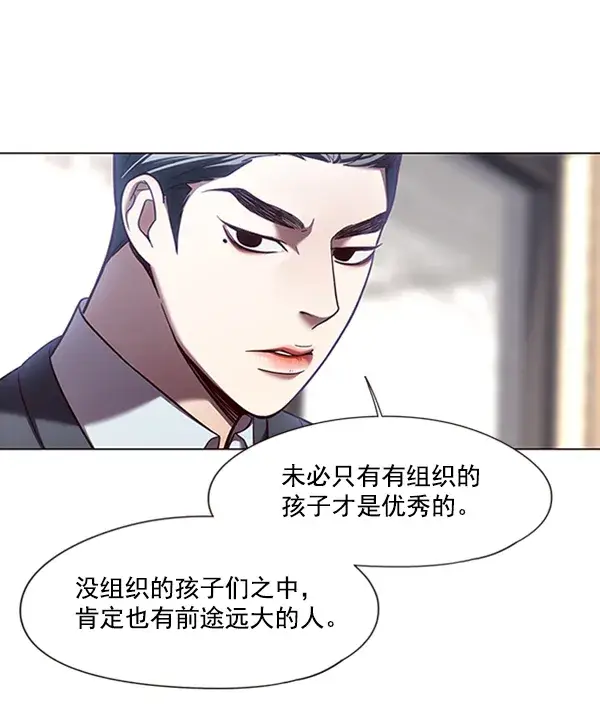 漫画《觉醒吧，铲屎官！》第79话第26张图