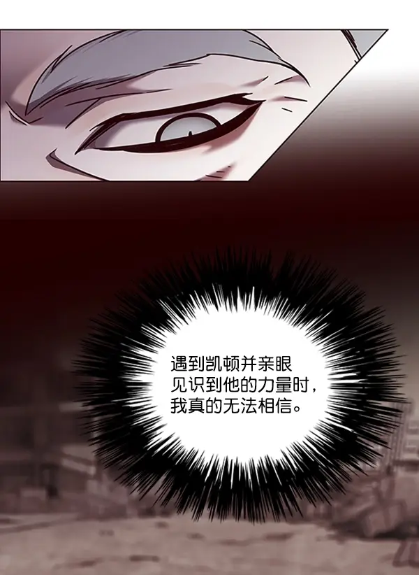 漫画《觉醒吧，铲屎官！》第79话第28张图