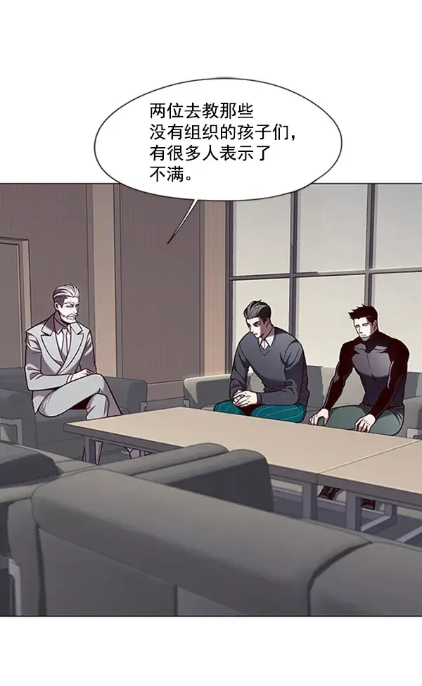 漫画《觉醒吧，铲屎官！》第79话第3张图