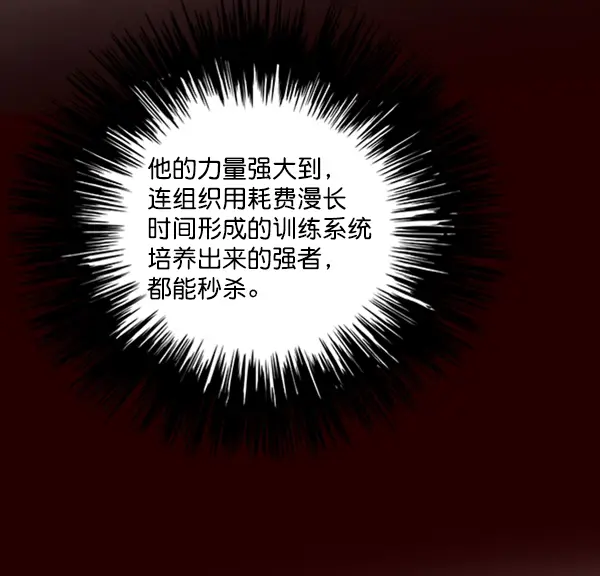 漫画《觉醒吧，铲屎官！》第79话第30张图