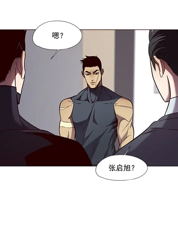 漫画《觉醒吧，铲屎官！》第79话第37张图