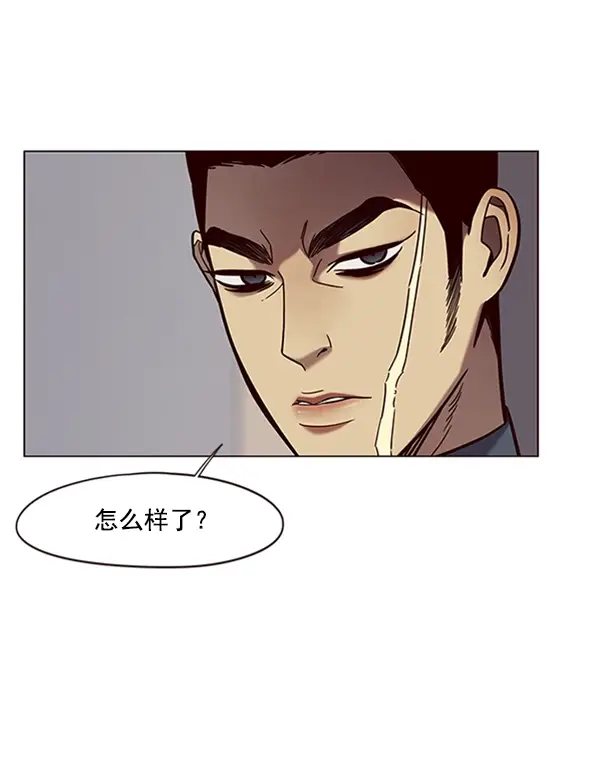 漫画《觉醒吧，铲屎官！》第79话第38张图