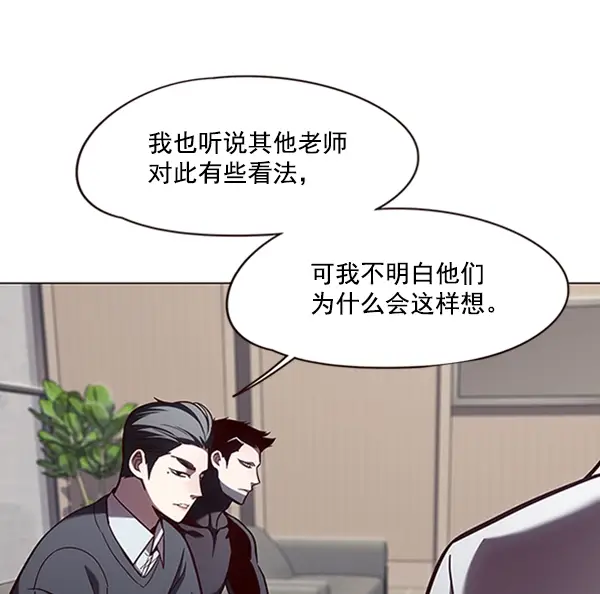 漫画《觉醒吧，铲屎官！》第79话第4张图