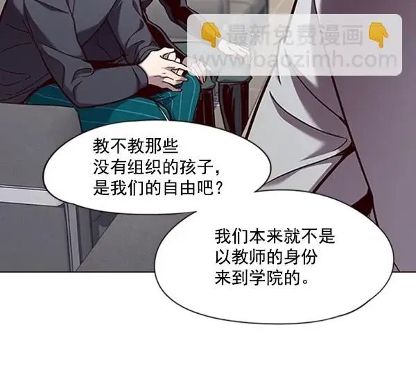 漫画《觉醒吧，铲屎官！》第79话第5张图