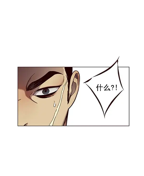 漫画《觉醒吧，铲屎官！》第79话第51张图