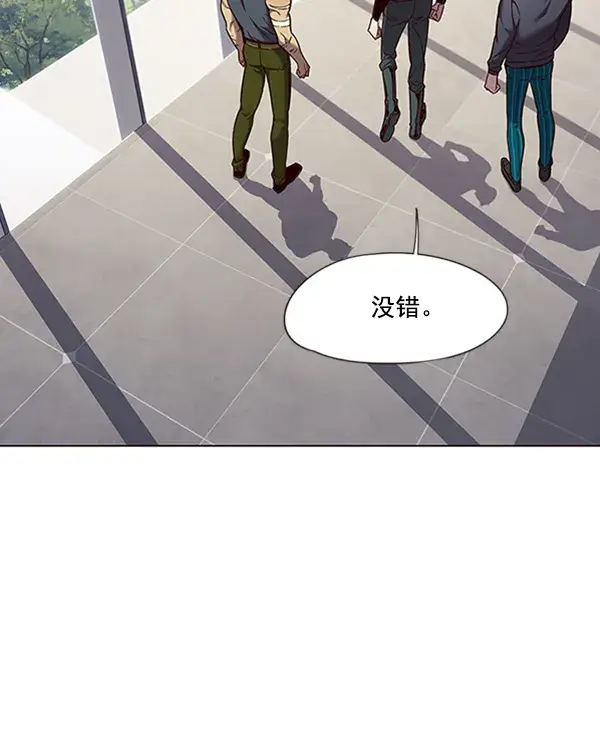漫画《觉醒吧，铲屎官！》第79话第53张图