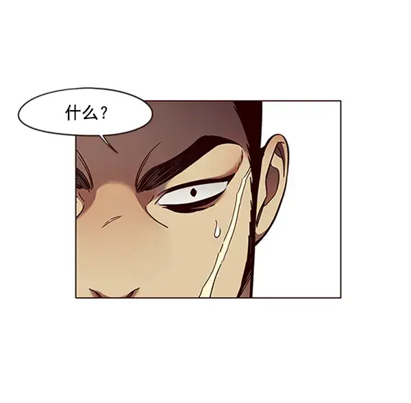 漫画《觉醒吧，铲屎官！》第79话第55张图