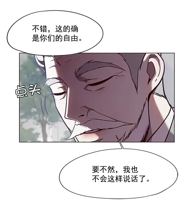 漫画《觉醒吧，铲屎官！》第79话第6张图