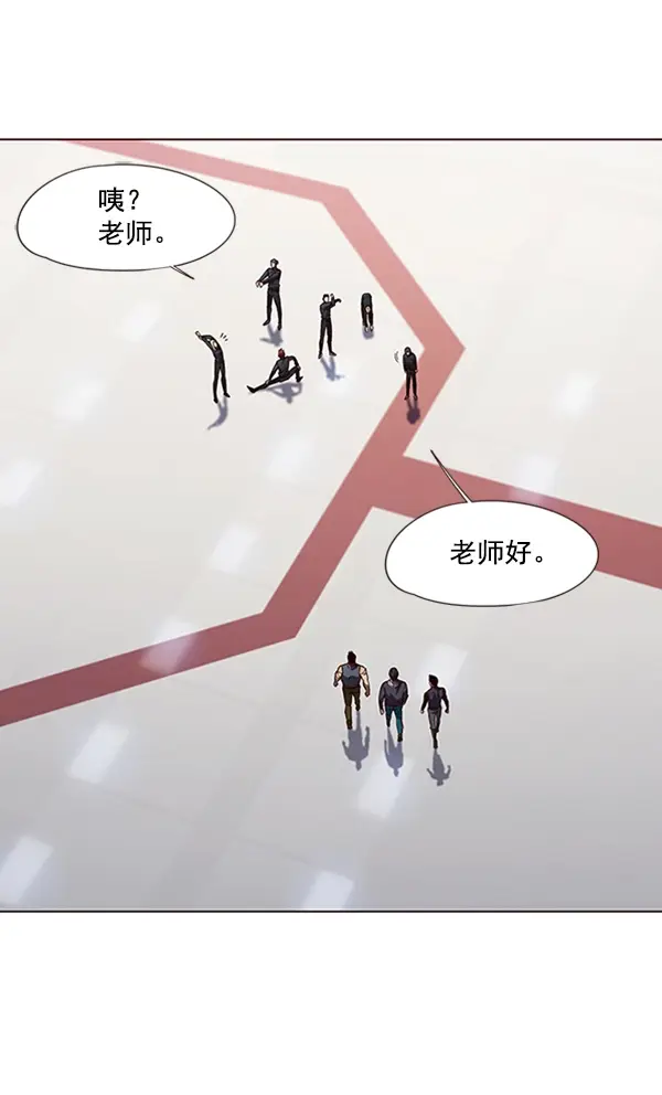 漫画《觉醒吧，铲屎官！》第79话第60张图