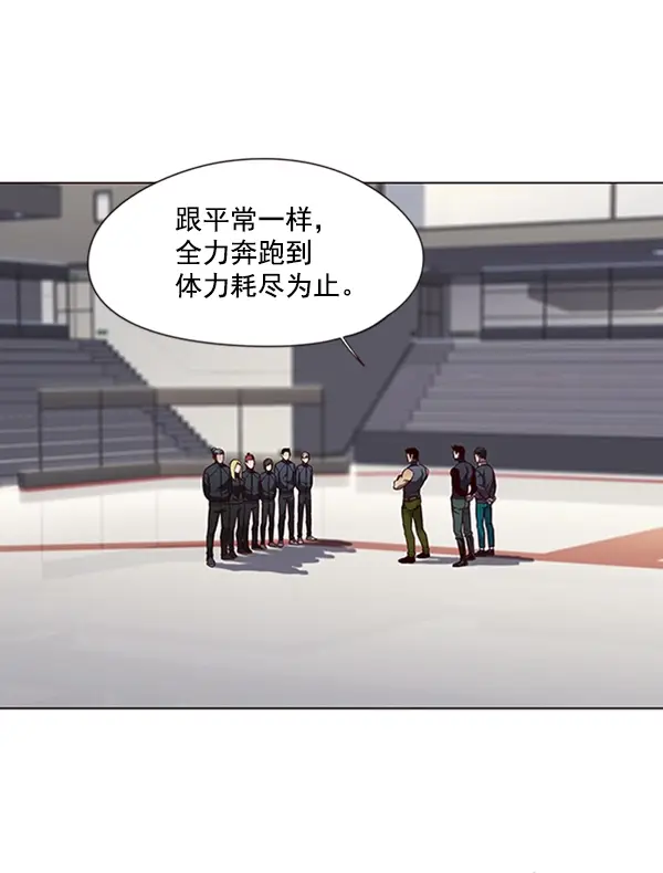 漫画《觉醒吧，铲屎官！》第79话第61张图