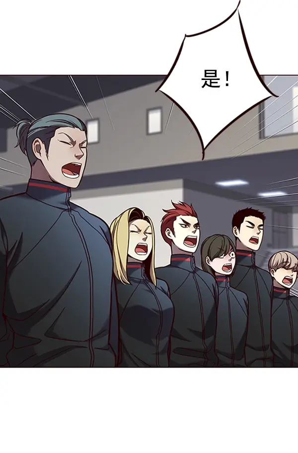 漫画《觉醒吧，铲屎官！》第79话第62张图