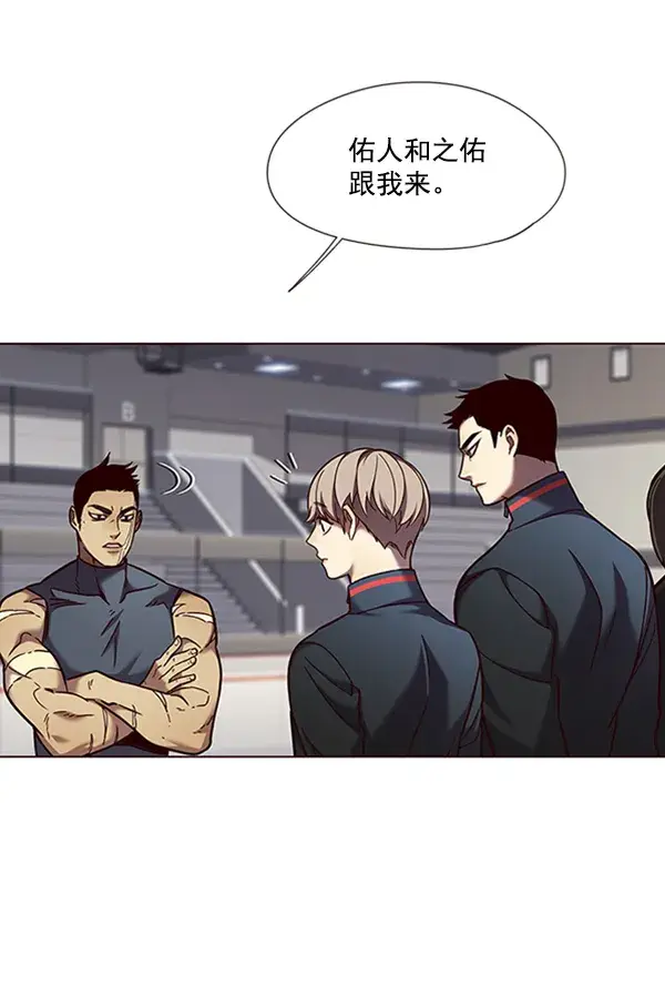 漫画《觉醒吧，铲屎官！》第79话第63张图
