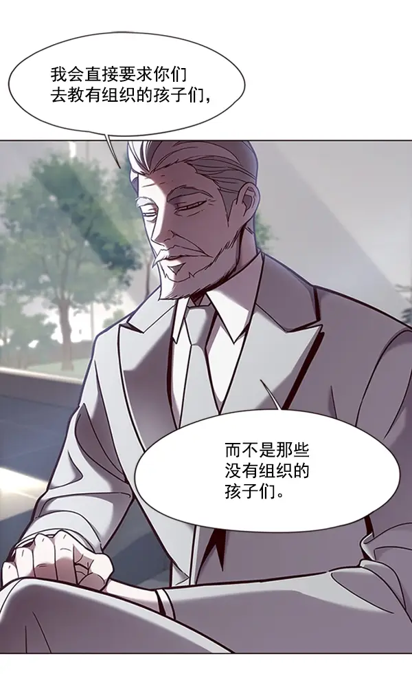 漫画《觉醒吧，铲屎官！》第79话第7张图