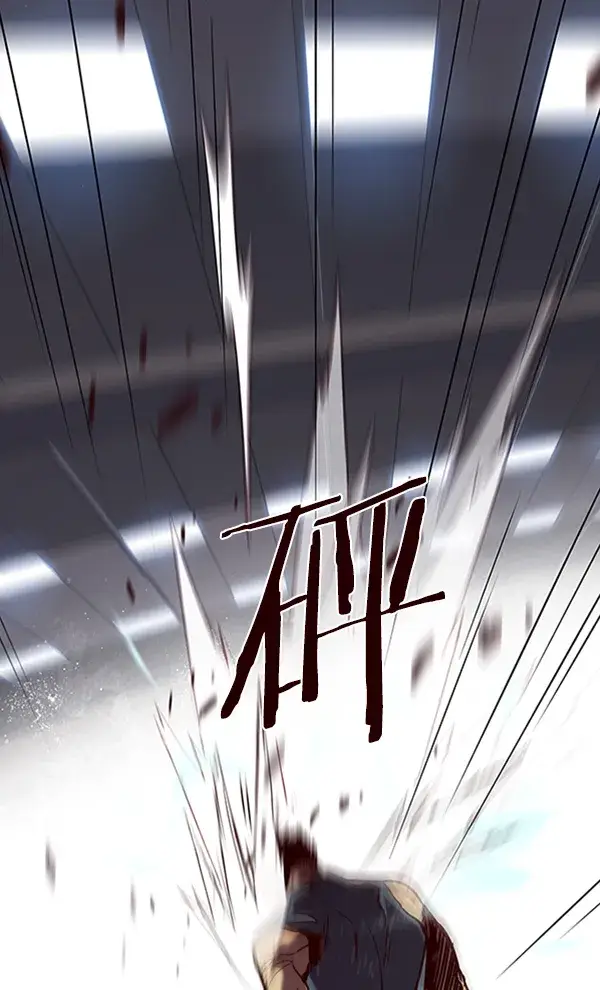 漫画《觉醒吧，铲屎官！》第79话第70张图