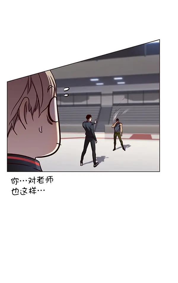 漫画《觉醒吧，铲屎官！》第79话第72张图