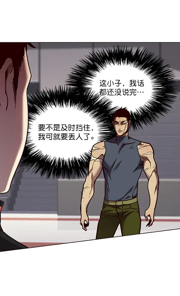 漫画《觉醒吧，铲屎官！》第79话第73张图