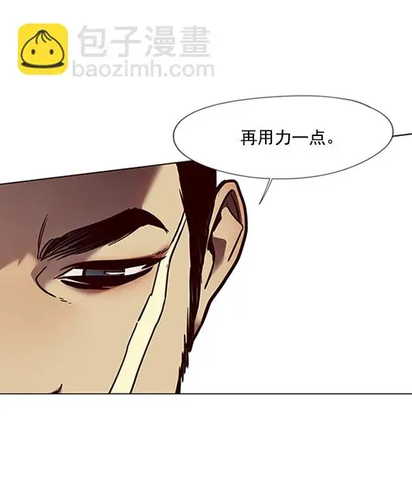 漫画《觉醒吧，铲屎官！》第79话第74张图