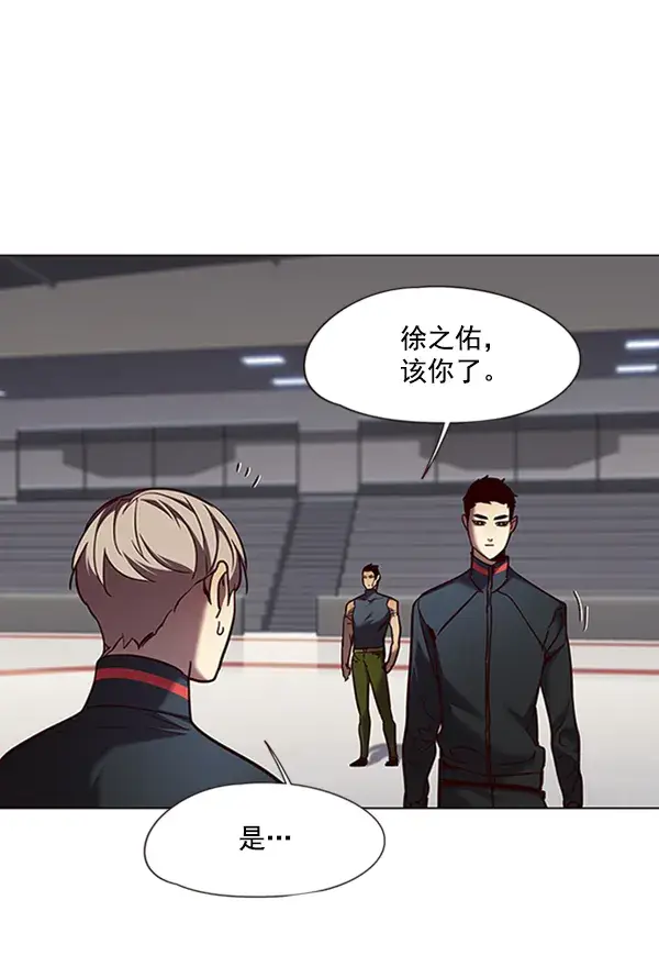 漫画《觉醒吧，铲屎官！》第79话第89张图