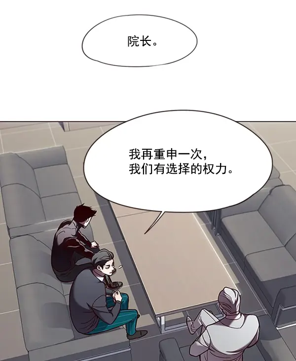 漫画《觉醒吧，铲屎官！》第79话第9张图
