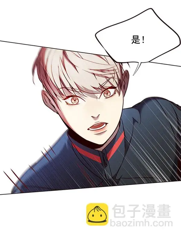 漫画《觉醒吧，铲屎官！》第79话第95张图
