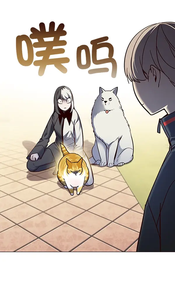漫画《觉醒吧，铲屎官！》第80话第106张图