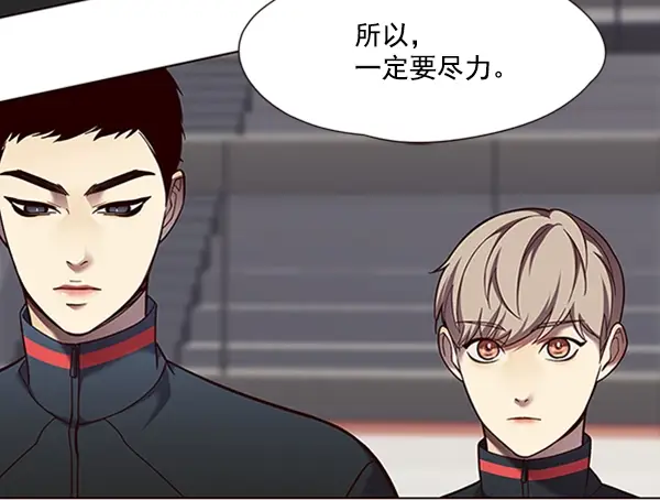 漫画《觉醒吧，铲屎官！》第80话第13张图