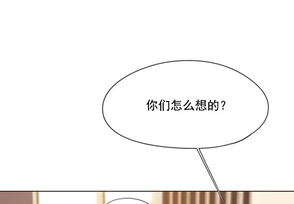 漫画《觉醒吧，铲屎官！》第80话第35张图