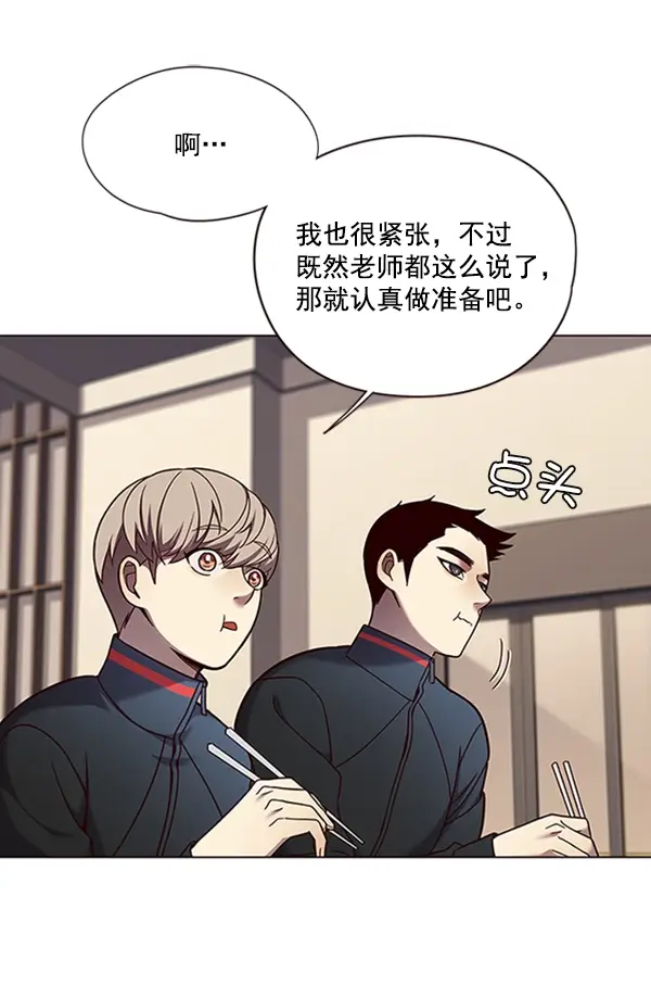 漫画《觉醒吧，铲屎官！》第80话第37张图