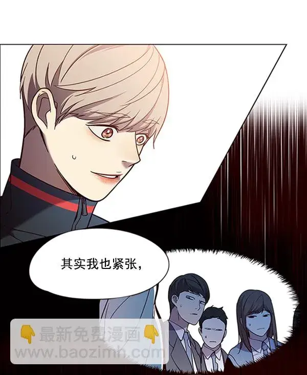 漫画《觉醒吧，铲屎官！》第80话第42张图