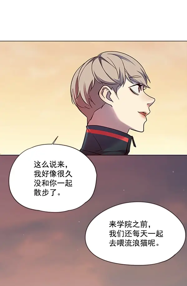 漫画《觉醒吧，铲屎官！》第80话第63张图