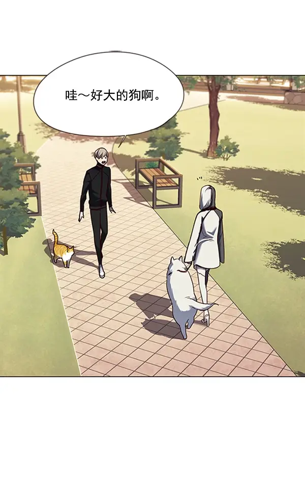 漫画《觉醒吧，铲屎官！》第80话第70张图