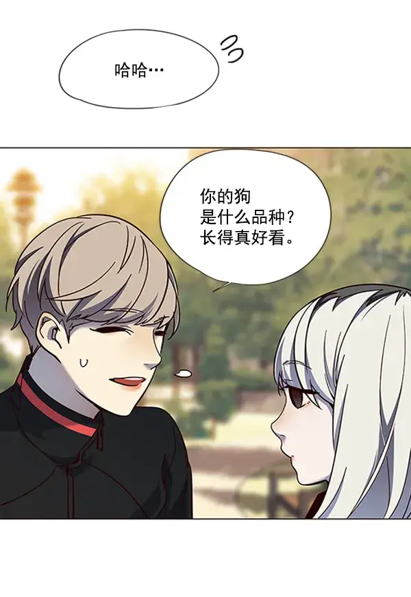 漫画《觉醒吧，铲屎官！》第80话第74张图