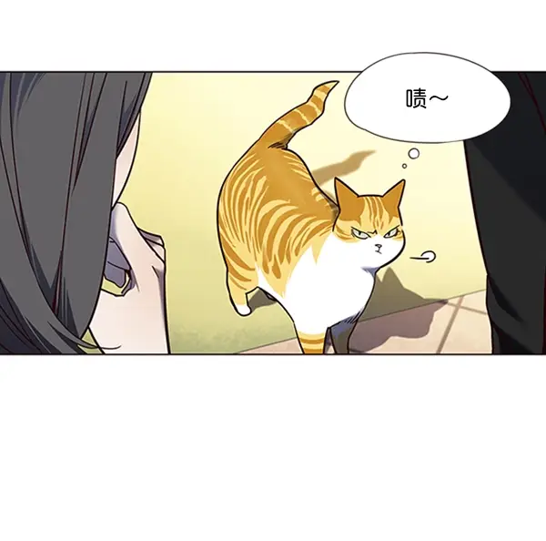 漫画《觉醒吧，铲屎官！》第80话第78张图