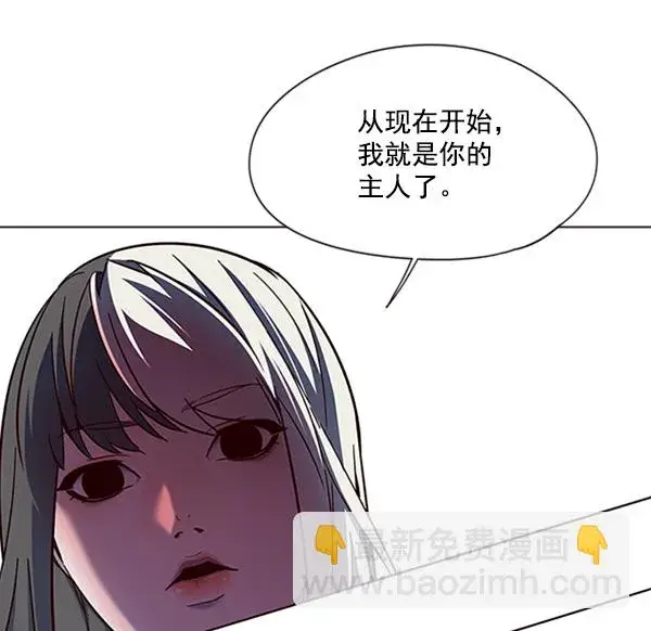 漫画《觉醒吧，铲屎官！》第80话第83张图