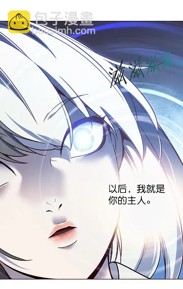 漫画《觉醒吧，铲屎官！》第80话第91张图