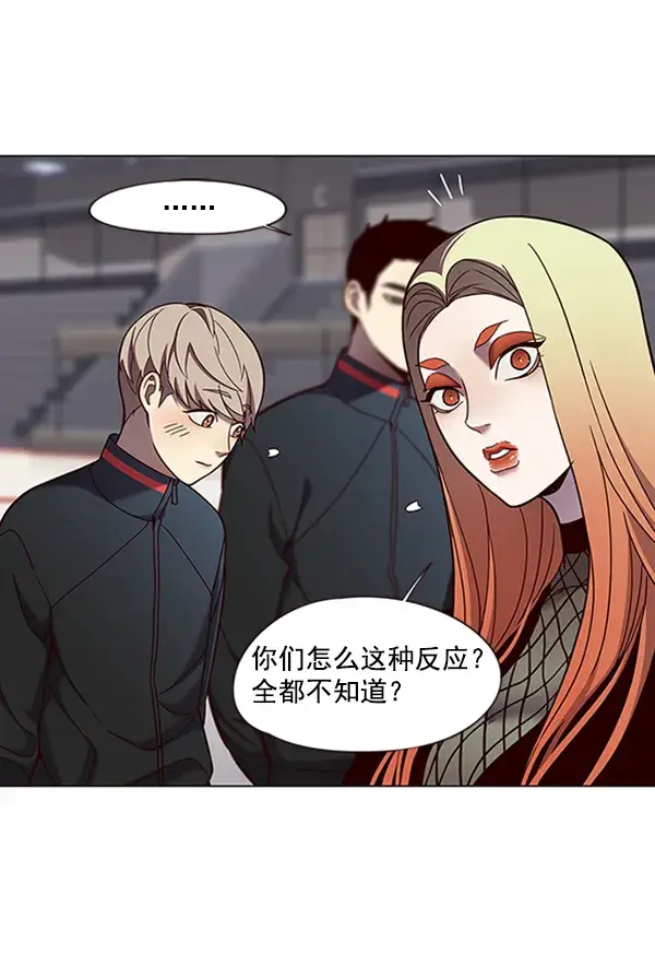 漫画《觉醒吧，铲屎官！》第81话第100张图