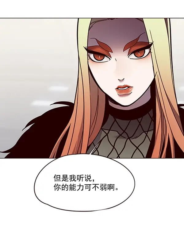 漫画《觉醒吧，铲屎官！》第81话第105张图