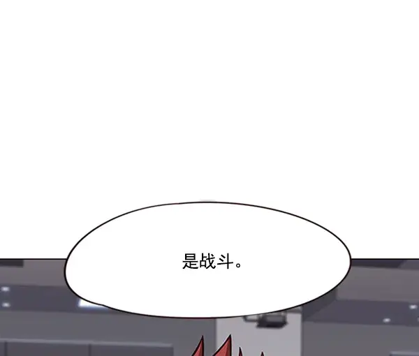 漫画《觉醒吧，铲屎官！》第81话第111张图