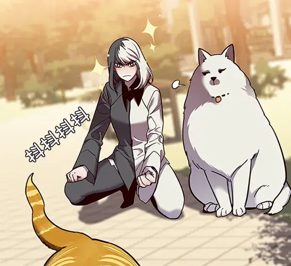 漫画《觉醒吧，铲屎官！》第81话第12张图