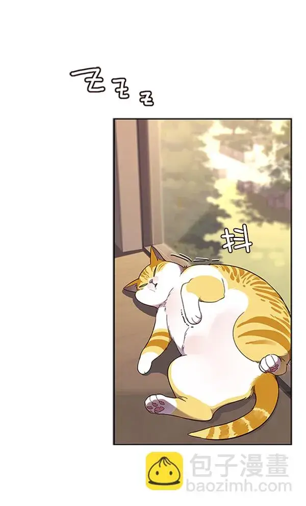 漫画《觉醒吧，铲屎官！》第81话第122张图