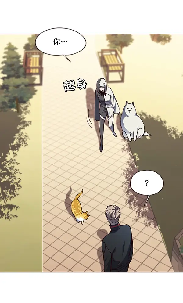 漫画《觉醒吧，铲屎官！》第81话第14张图