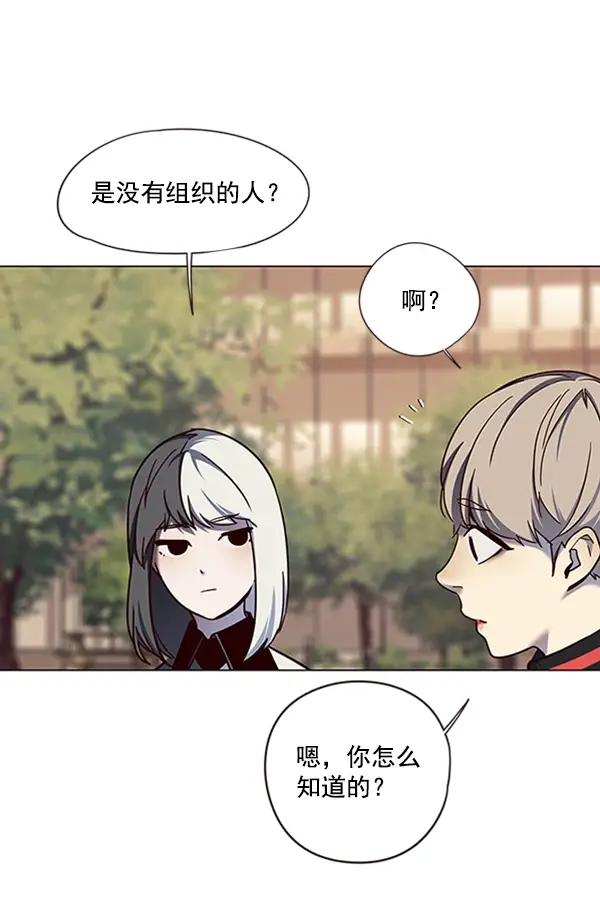 漫画《觉醒吧，铲屎官！》第81话第15张图