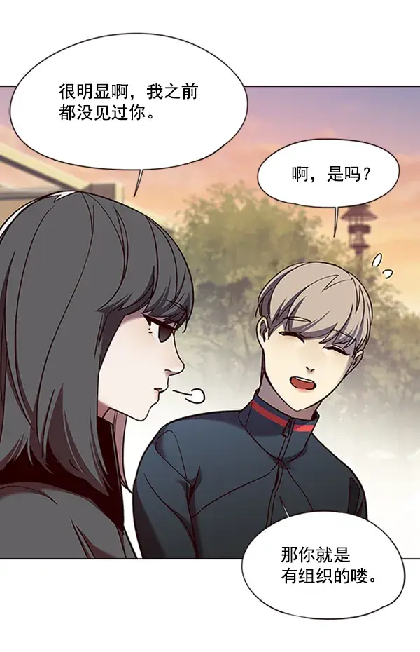漫画《觉醒吧，铲屎官！》第81话第16张图